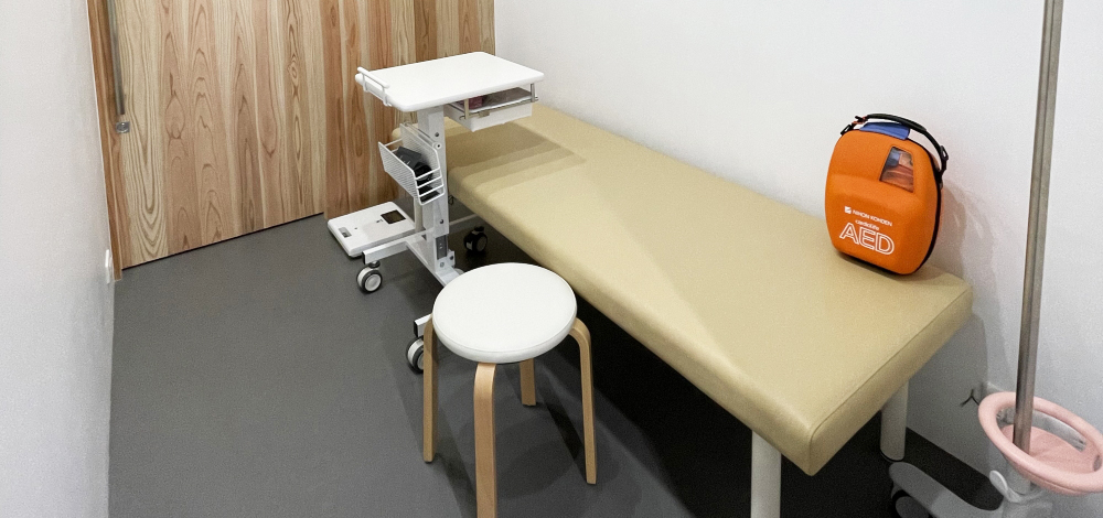 処置室