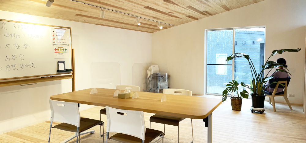 ショートケアルーム